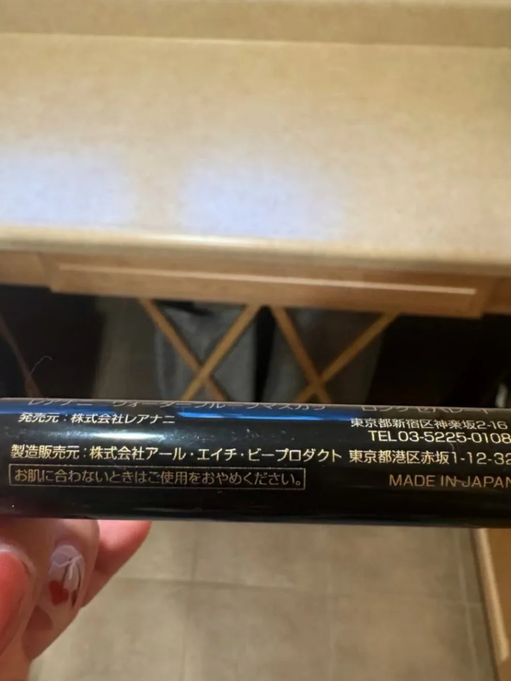 Leanani Waterproof Mascara Long & Separate